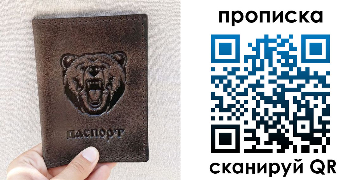 регистрация для школы в Горнозаводске