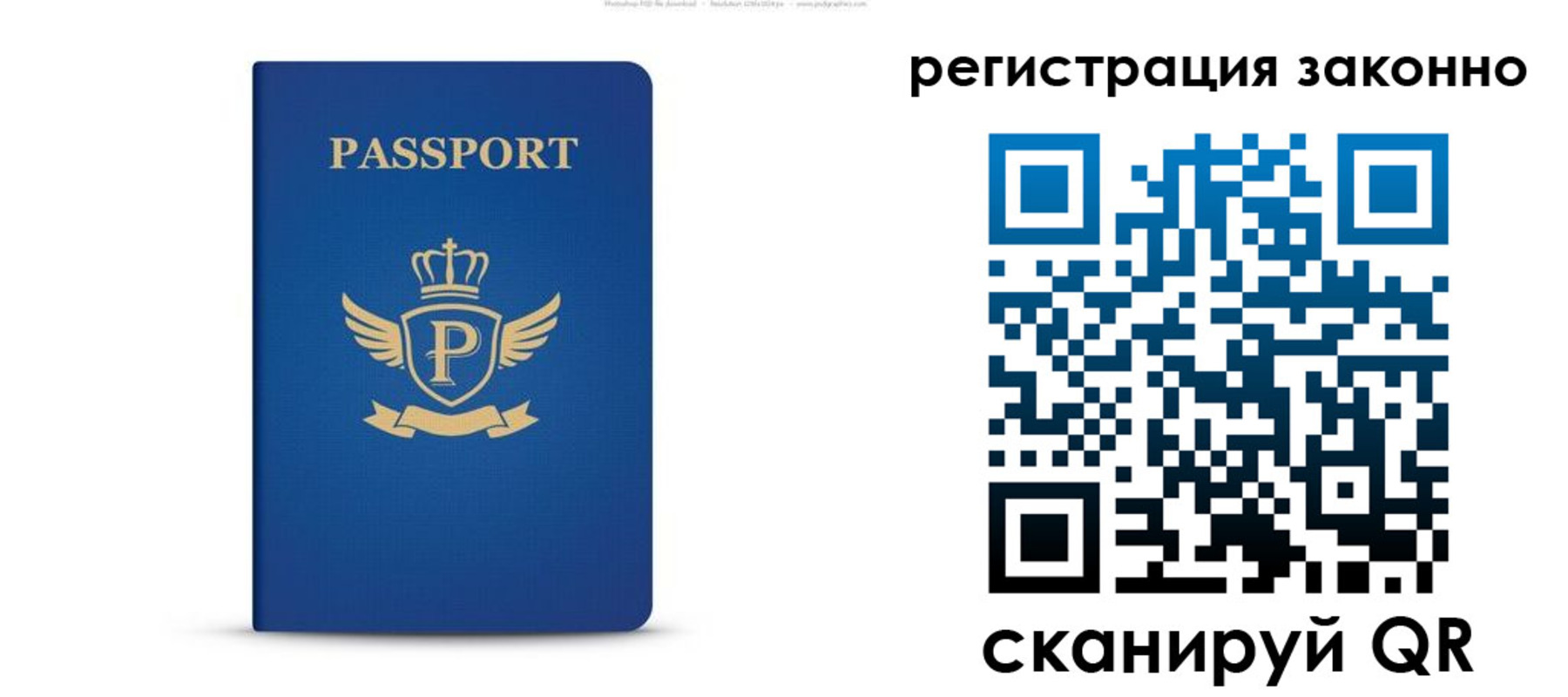 временная регистрация адрес в Горнозаводске