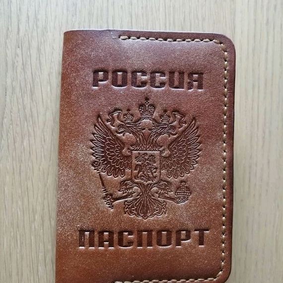 прописка в Горнозаводске